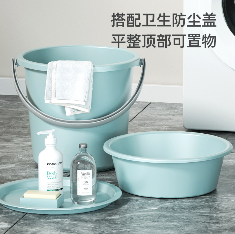 Solid Color Bucket Household Water Storage Plastic Bucket With A Thick Hand Wash Basin Bucket With A Cover Three Pieces Of Student Dormitory Washing Specification drawing