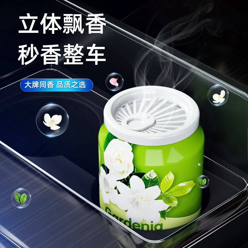 香飘万家饮料罐固体香膏持久留香摆室内空气清新剂可乐杯香氛香水