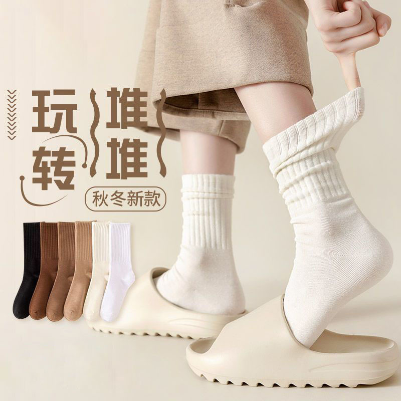 袜子女秋冬季竖条纹纯色中筒袜ins潮百搭无骨堆堆袜学生运动长袜