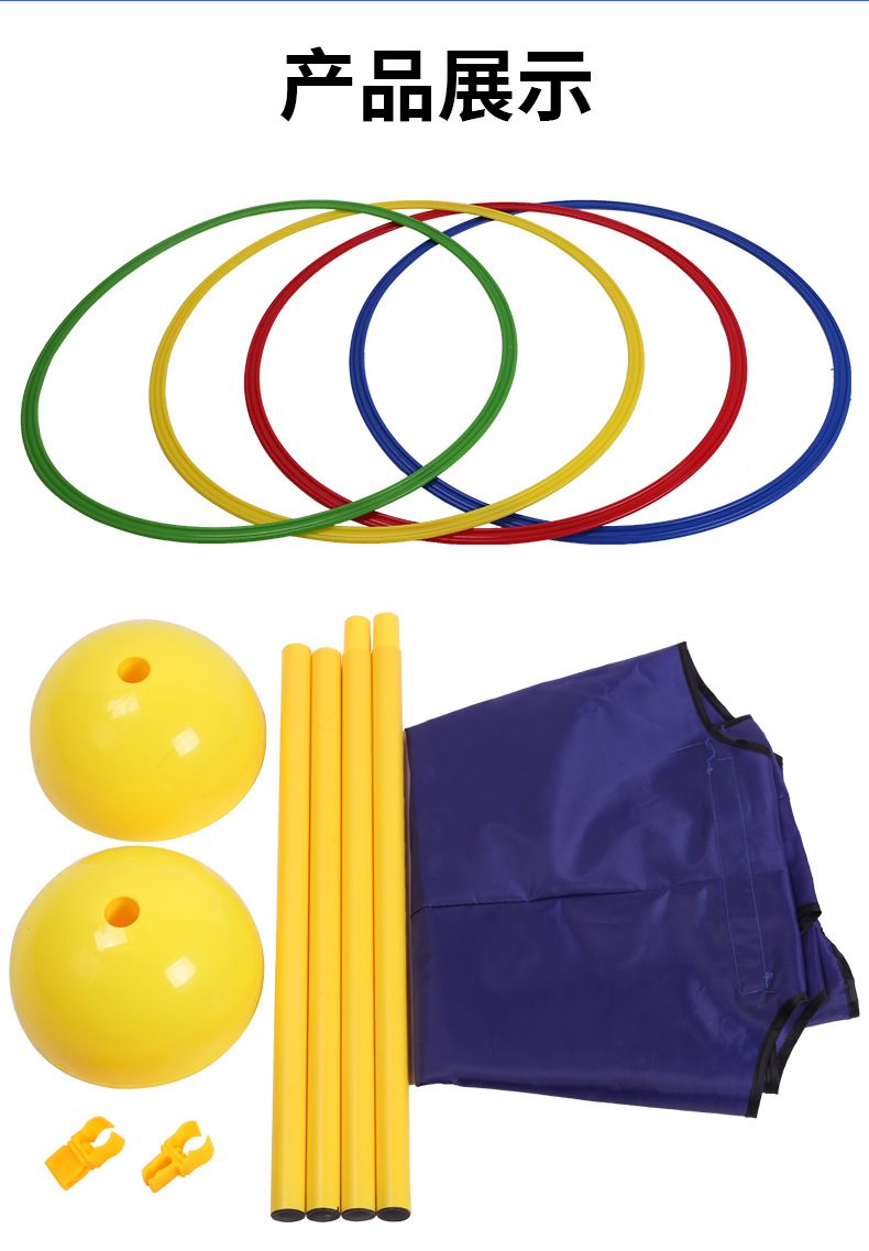 儿童投球玩具投掷框幼儿园体能感统训练器材户外拓展亲子游戏道具详情9