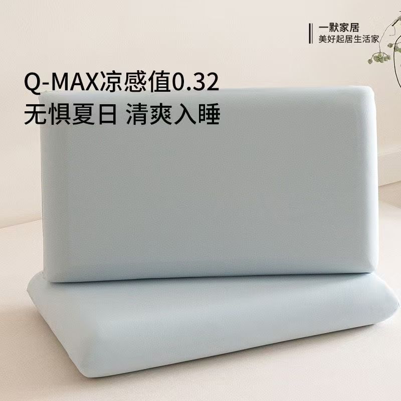 枕套实物图