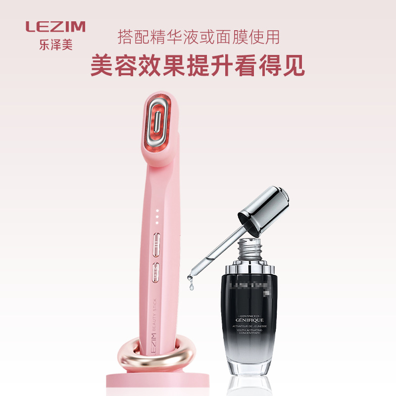 Cross-border new beauty device for reducing dark circles ems microcurrent hot compress electric eye care device Eye massage device details Picture