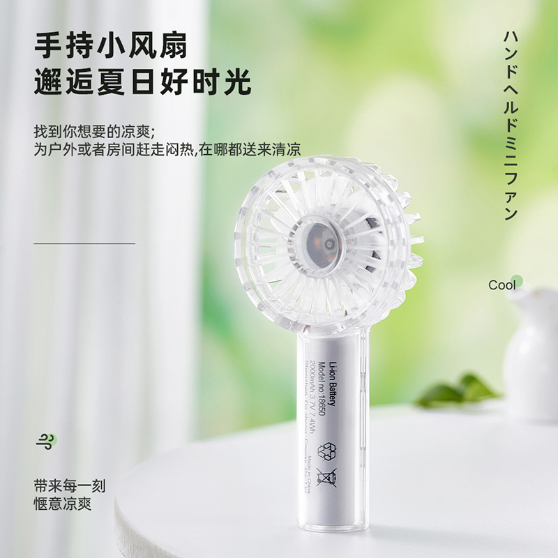2024新品 充电手持小风扇可桌面挂脖 便携式口袋迷你透明风扇