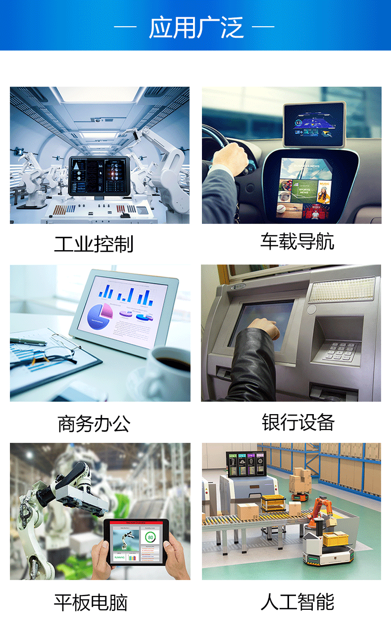 群创7寸液晶显示屏AT070TN94电阻触摸屏lcd液晶屏智能工业屏 pic 10