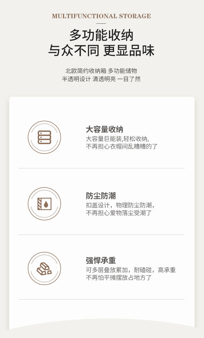 透明收纳箱塑料储物箱子开学季整理箱衣服玩具超大容量手提收纳盒详情8