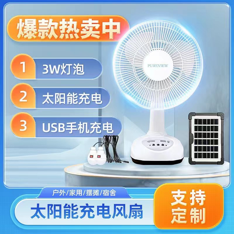 Solar Bench Electric Fan details Picture