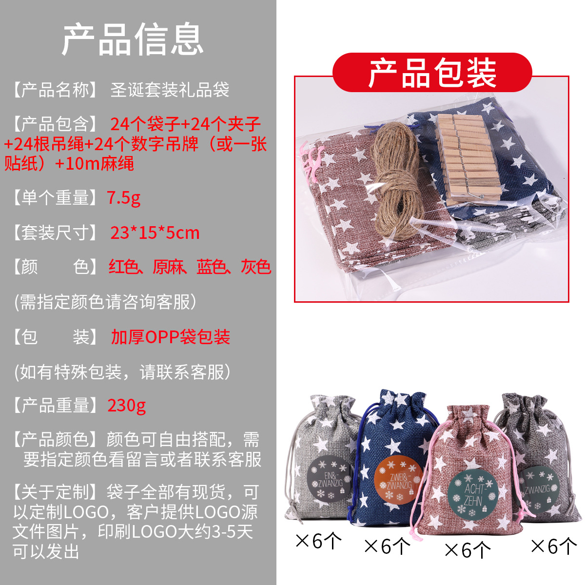 首饰盒/首饰包装盒/悬浮首饰盒/手表礼盒/手链展示架产品图