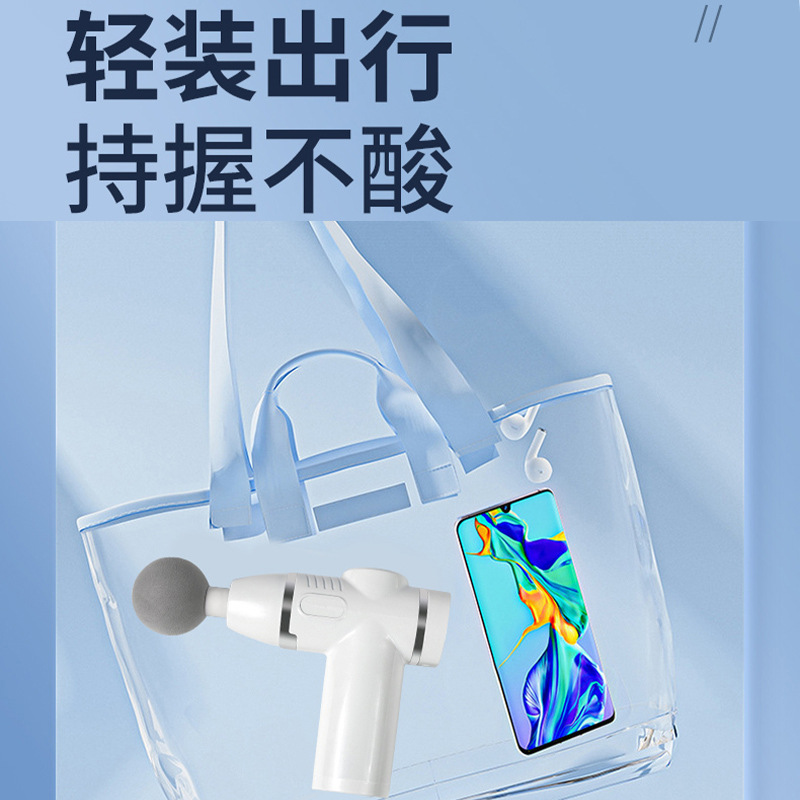 筋膜枪实物图
