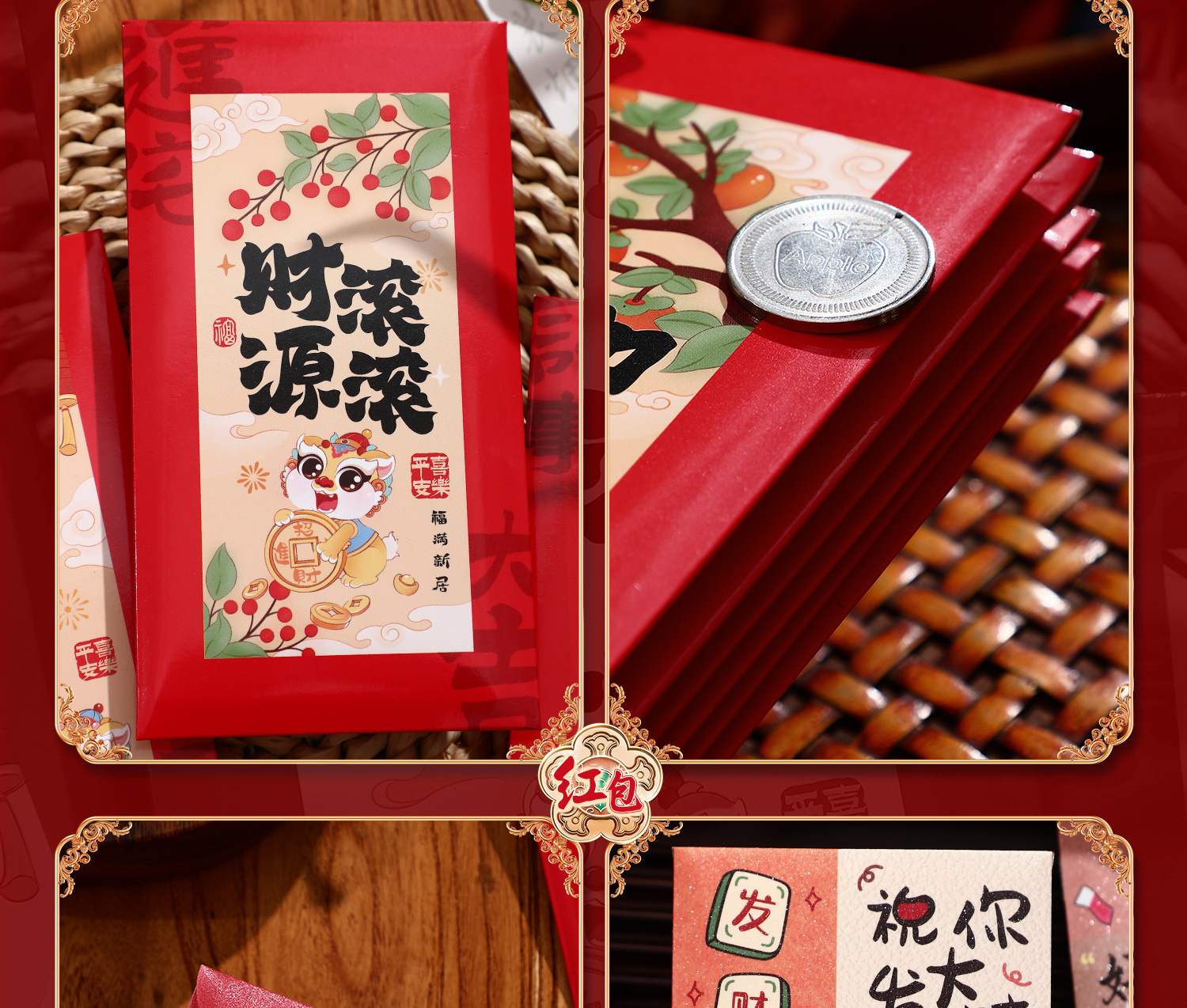 乔迁之喜红包利是封礼品袋装饰全套搬家入宅仪式用品新居新房批发详情9