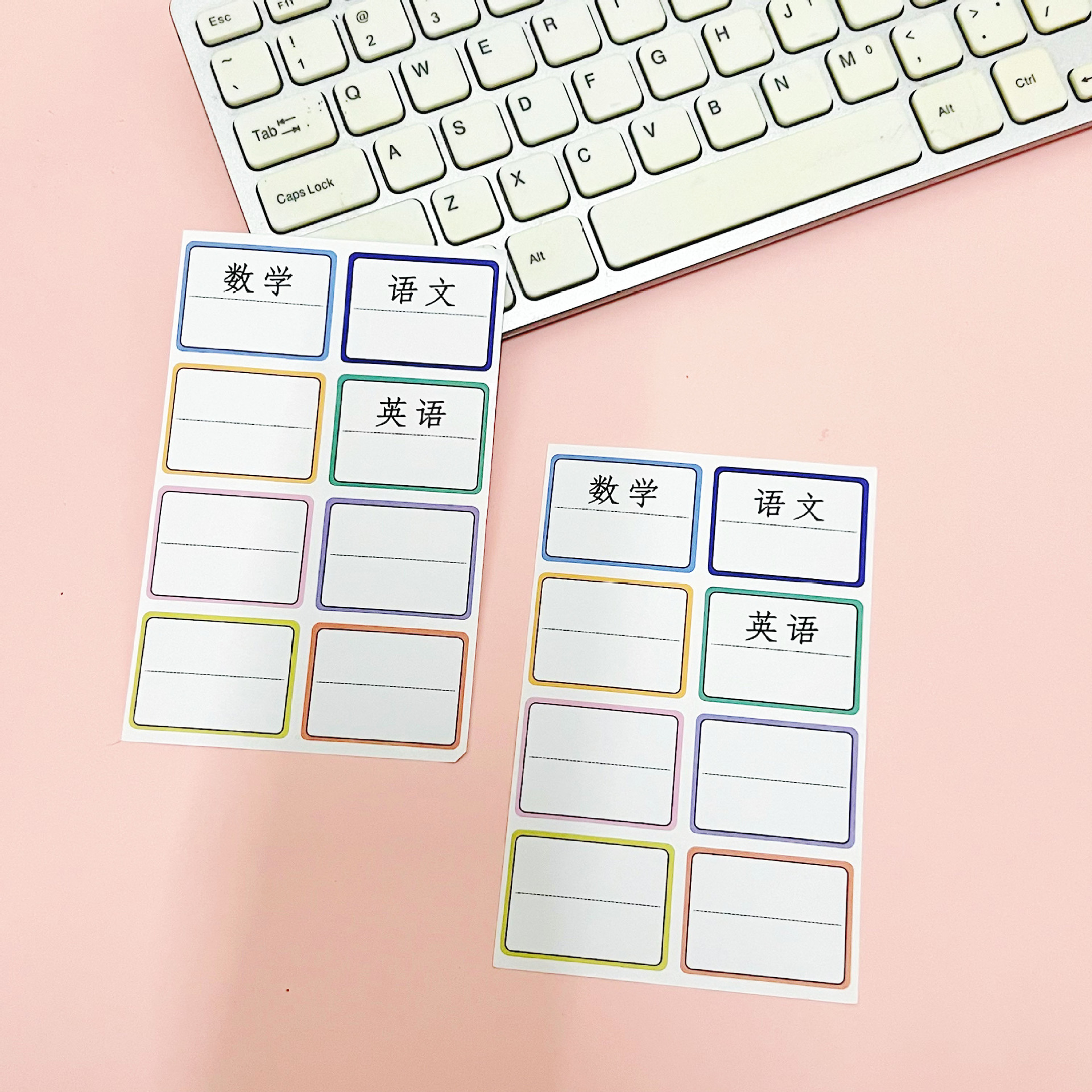 自粘速干幼儿园姓名贴学生学号班级贴手写书写纸儿童名字贴批发