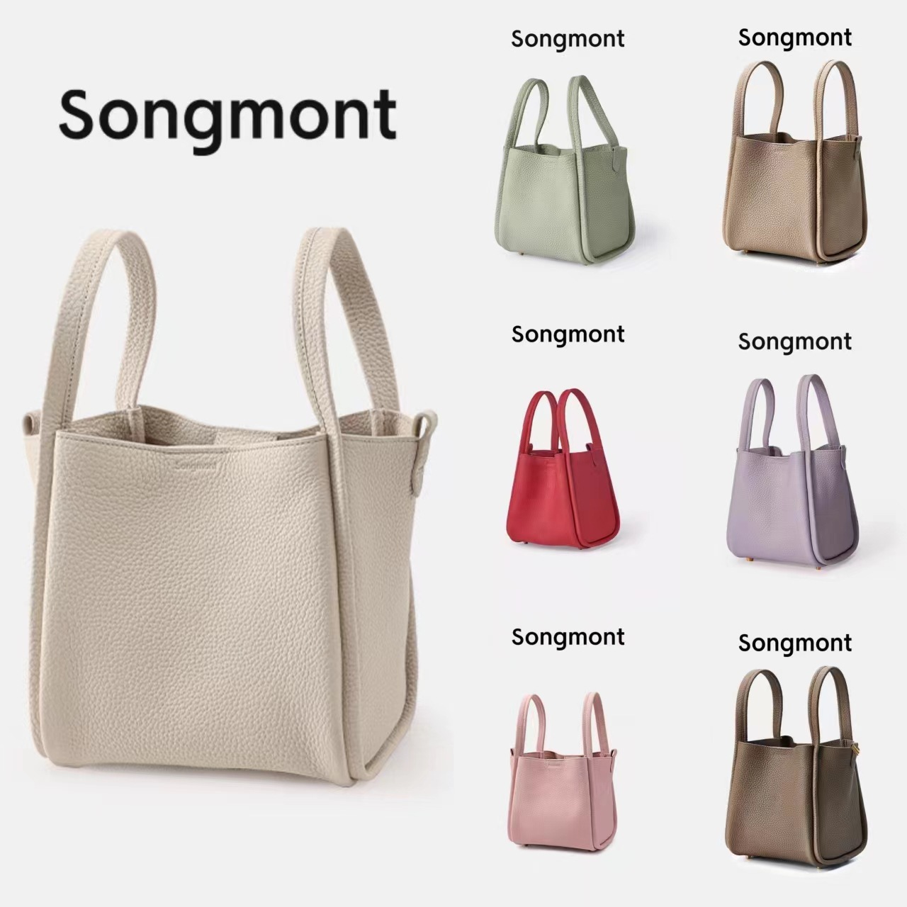 Songmont山下有松中号菜篮子包新版锁扣新款水桶包大容量手提包崧