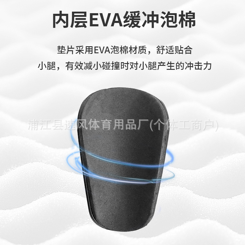 足球护腿板实物图
