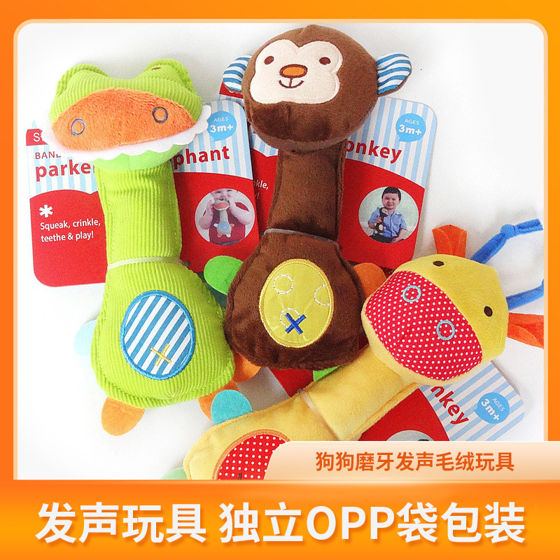 狗狗玩具毛绒小狗磨牙耐咬发声自嗨解闷比熊泰迪幼犬宠物用品批发