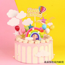 亚马逊速卖通派对庆生蛋糕装饰套装软陶彩虹蛋糕插牌生日蛋糕插件