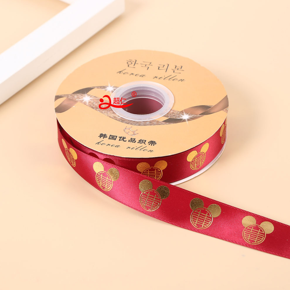 2.5Cm Wedding Hot Gold Ribbon Red Ribbon Decorative Bundle Quilt Binding Gift Ribbon Packaging Bundle details Picture