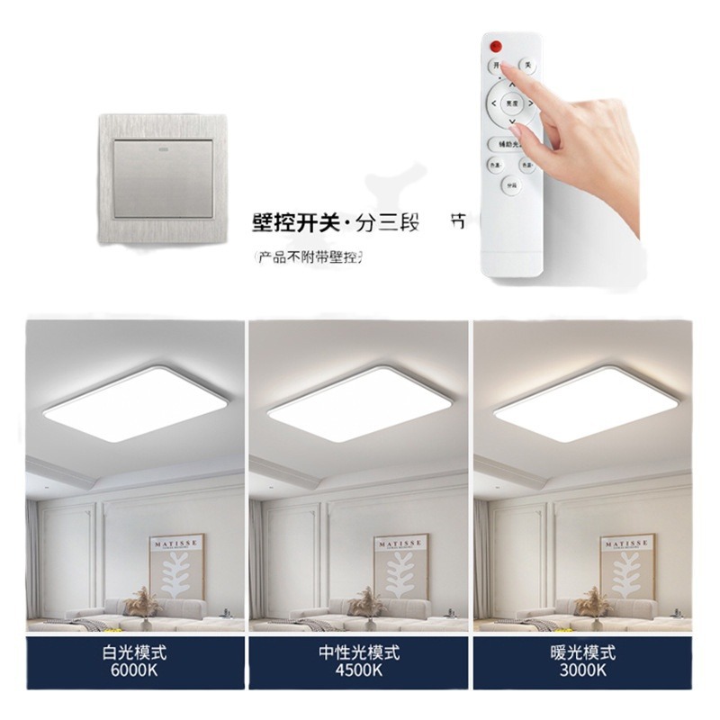 Full-spectrum eye-protecting ceiling light, study and bedroom light, led ultra-thin living room light, led modern, simple and elegant main light Item Picture