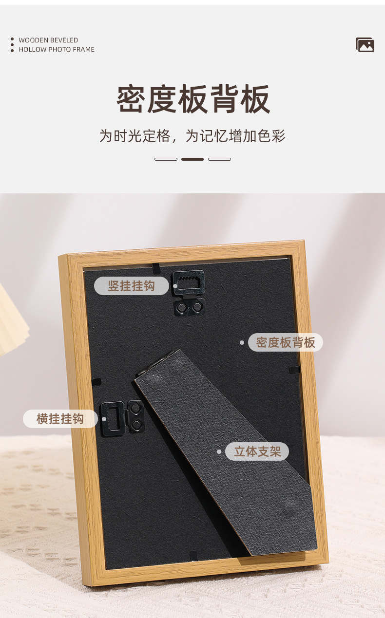 中空相框立体相框摆台5678寸照片框架A4挂墙书法字画框干花相框详情10