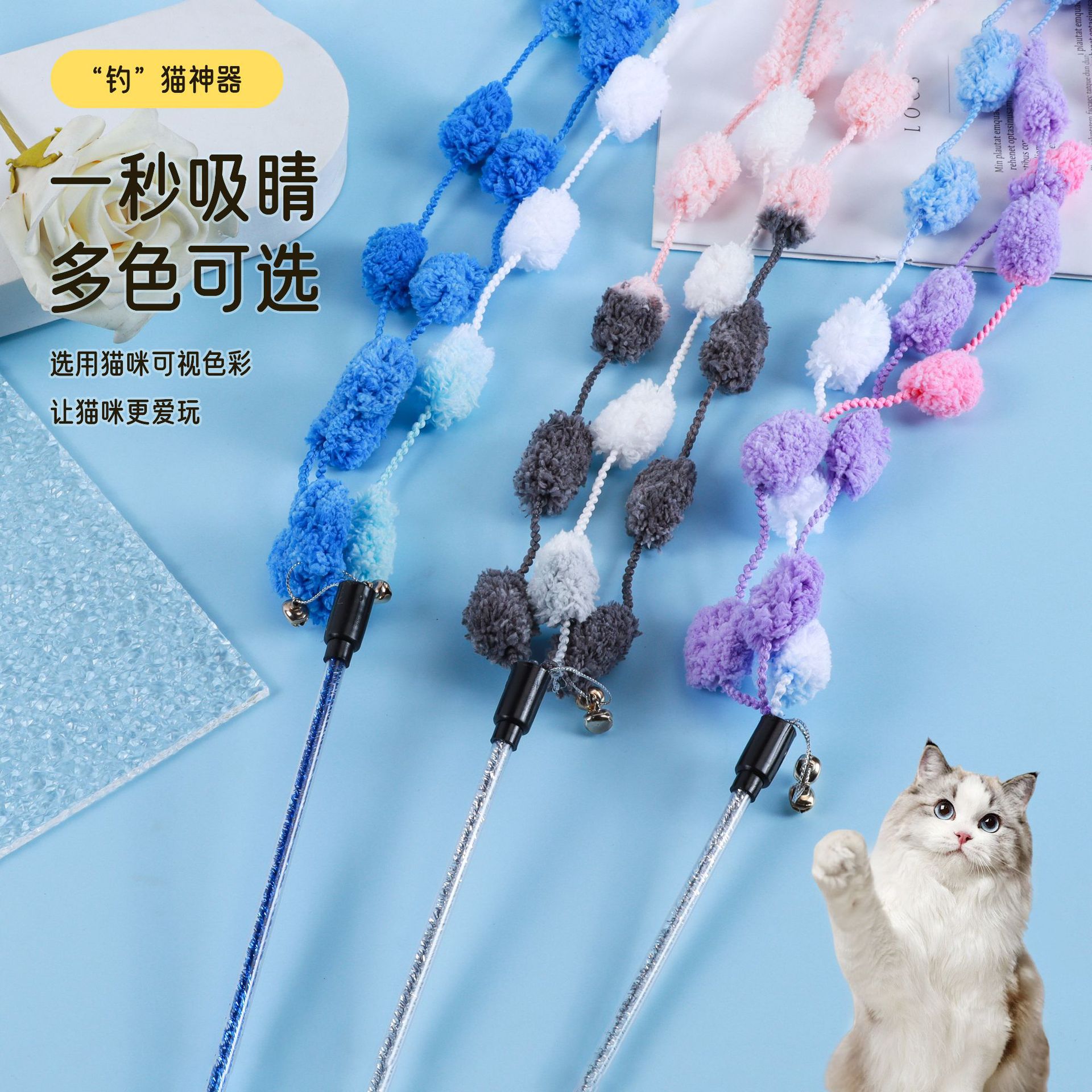 Cat pet cat toys, interactive cat toys, three-color cotton rope bell cat toys, cat toys