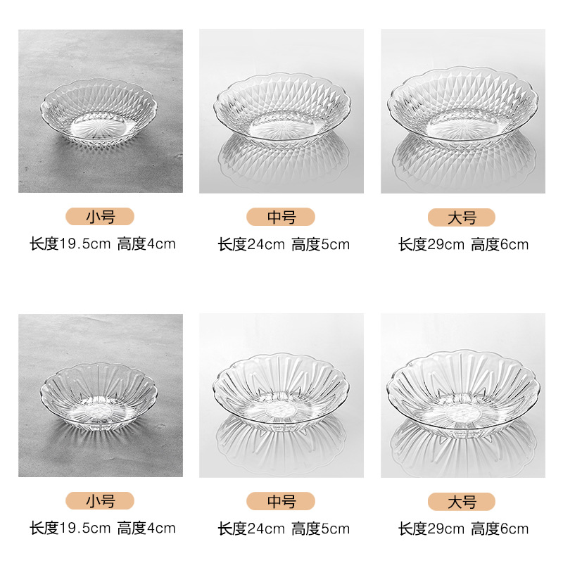 果盘、果篮实物图