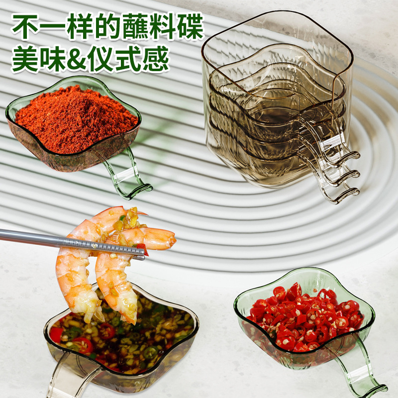 Transparent and light luxury small plates for gatherings, household condiment bowls and plates, vinegar plates, soy sauce plates, seafood dipping sauce plates, and popular snack plates full figure