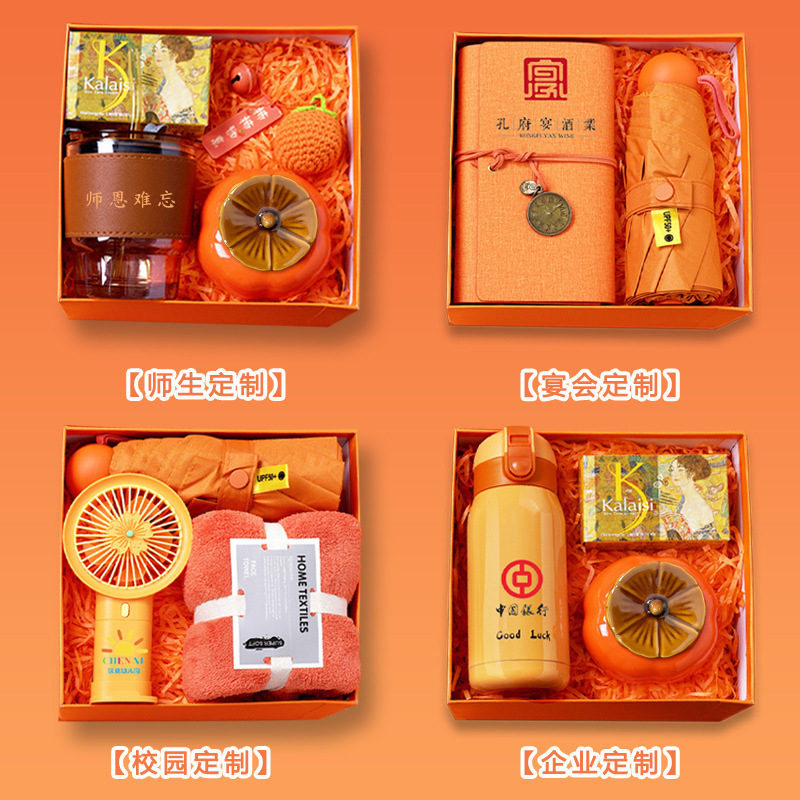 礼品/文创/打火机/拉菲草/保温杯套装产品图