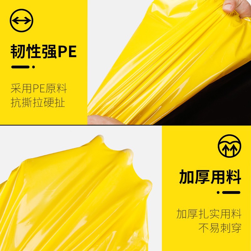 其他塑料薄膜袋实物图