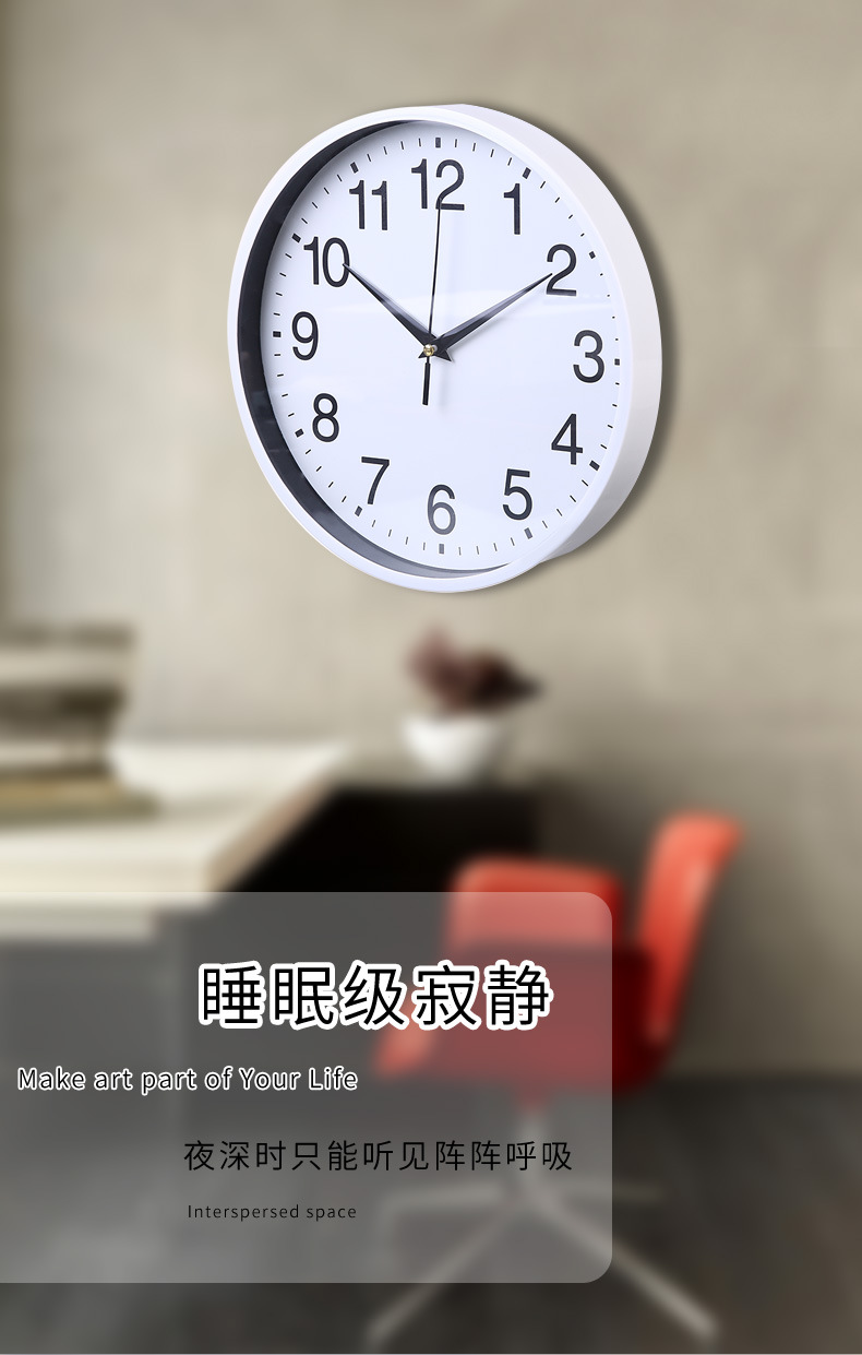 墙壁挂钟塑料圆形8英寸简约时尚卧室客厅数字指针刻度圆形时钟表详情26