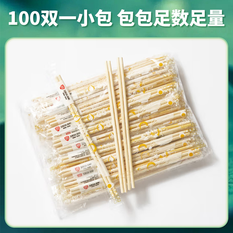 一次性筷子实物图