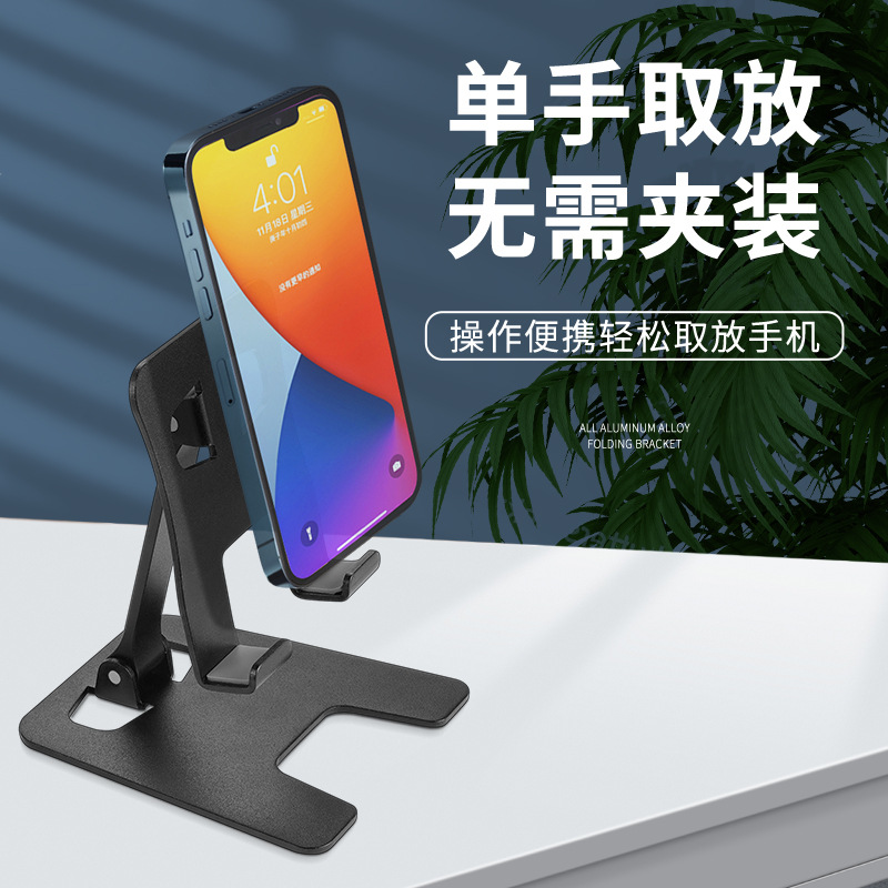 全金属铝合金细节图