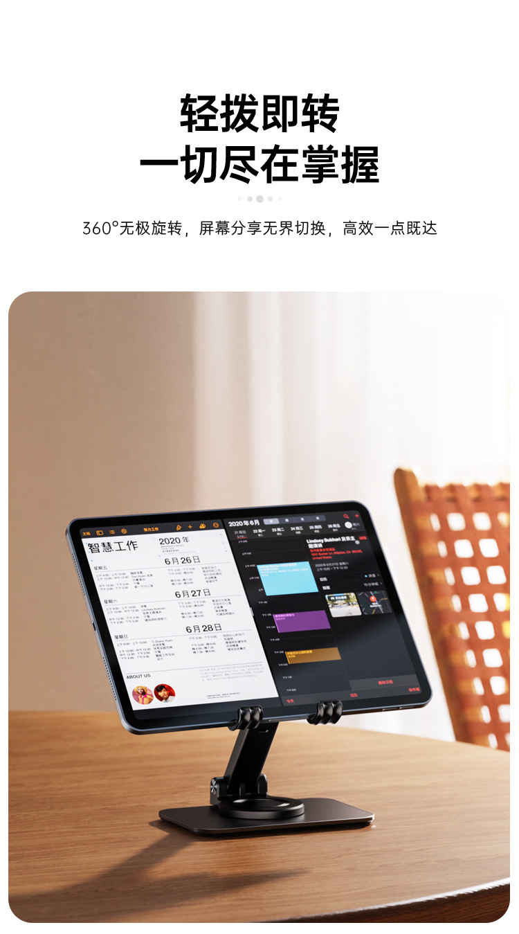 Desktop phone stand 镈 sharp boneruy lift, rotate and fold best-selling multi-functional universal phone and tablet stand pic 17