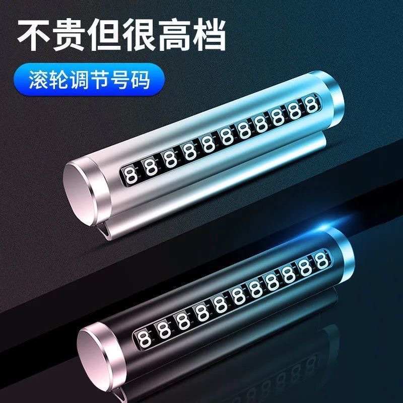 临时停车牌实物图