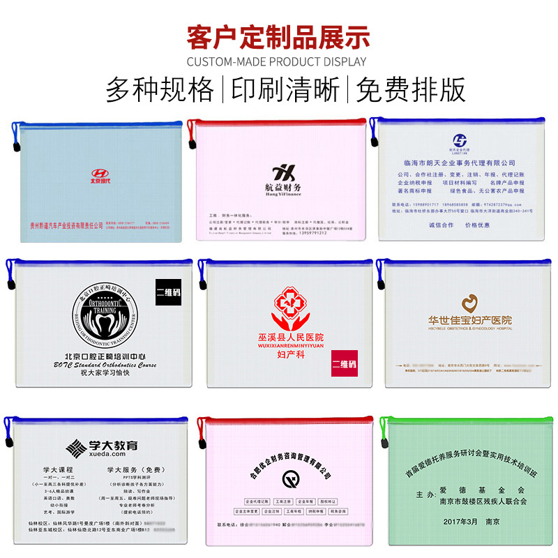 PVC grid file bag A45 transparent waterproof document bag, zipper large test paper file storage bag, can be printed with logo details Picture