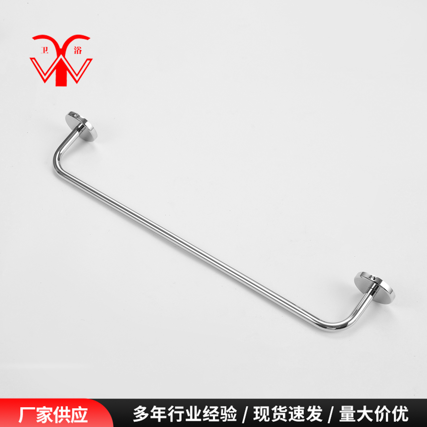 毛巾环、杆、架实物图