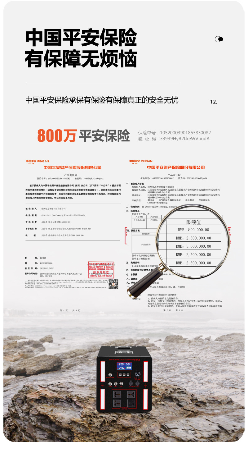 户外电源220V便携蓄电池大容量应急汽车家用数码手机充电移动电源详情17