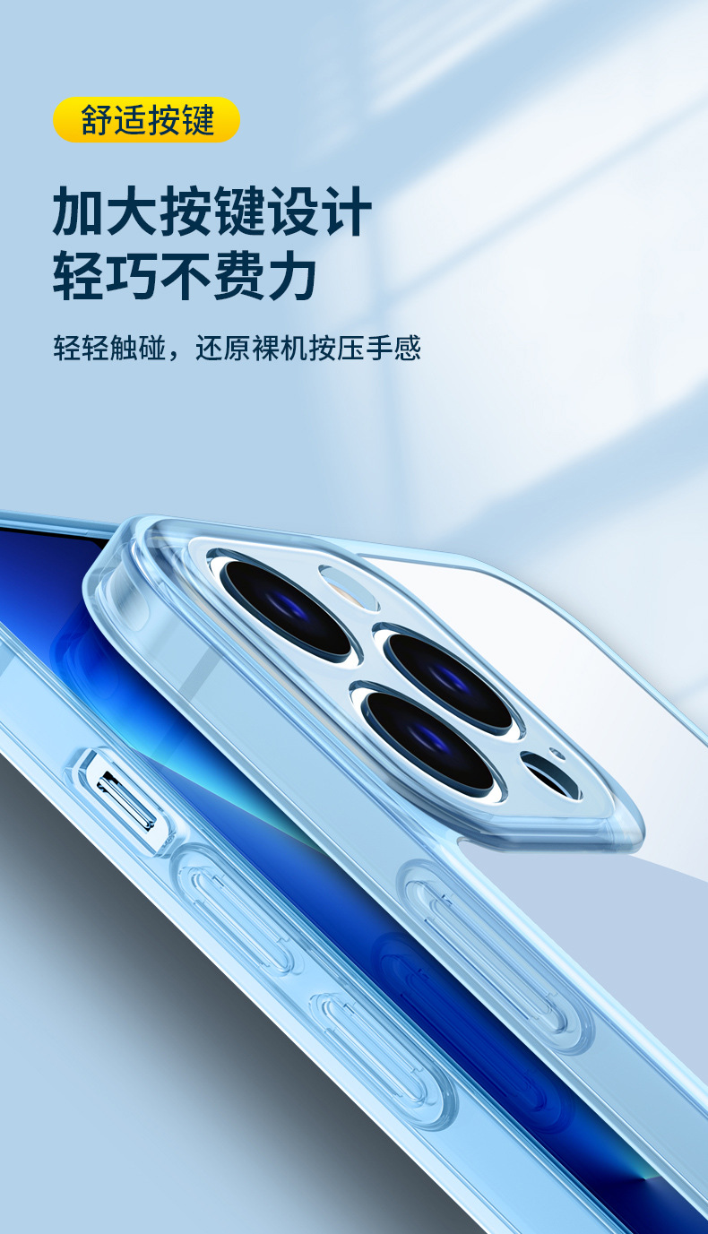 苹果17手机壳iphone16透明软壳15四角防摔超薄13pro14太空保护套详情21