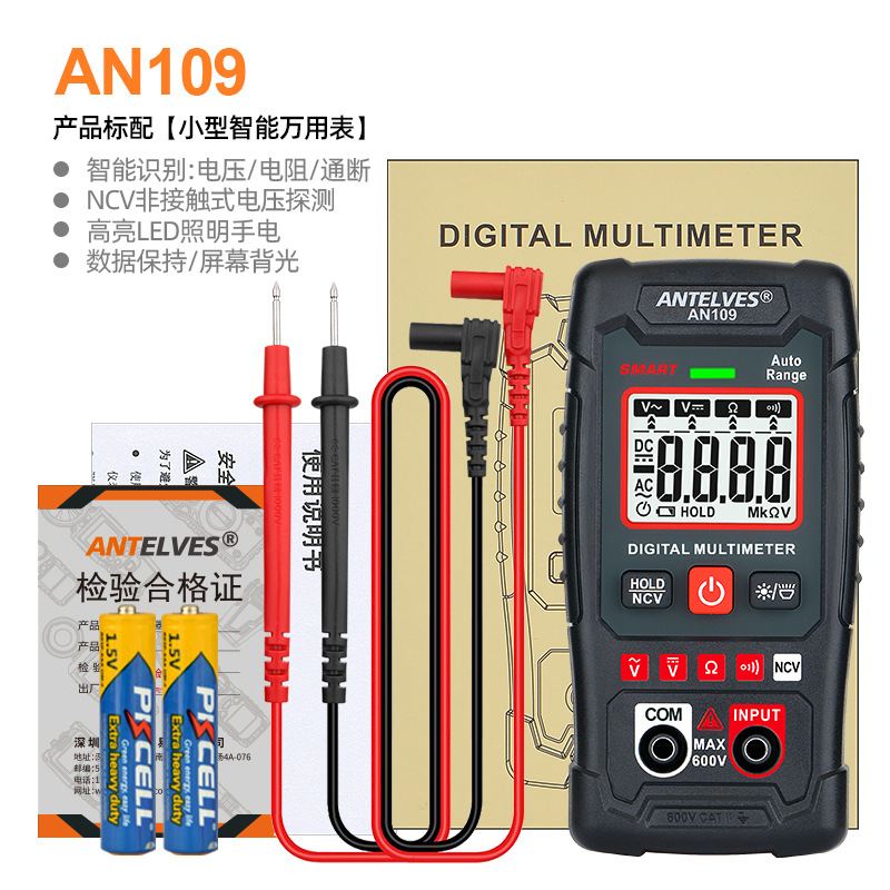 AN109万用表数字全自动高精度智能防烧电工维修家用仪表代发详情图4