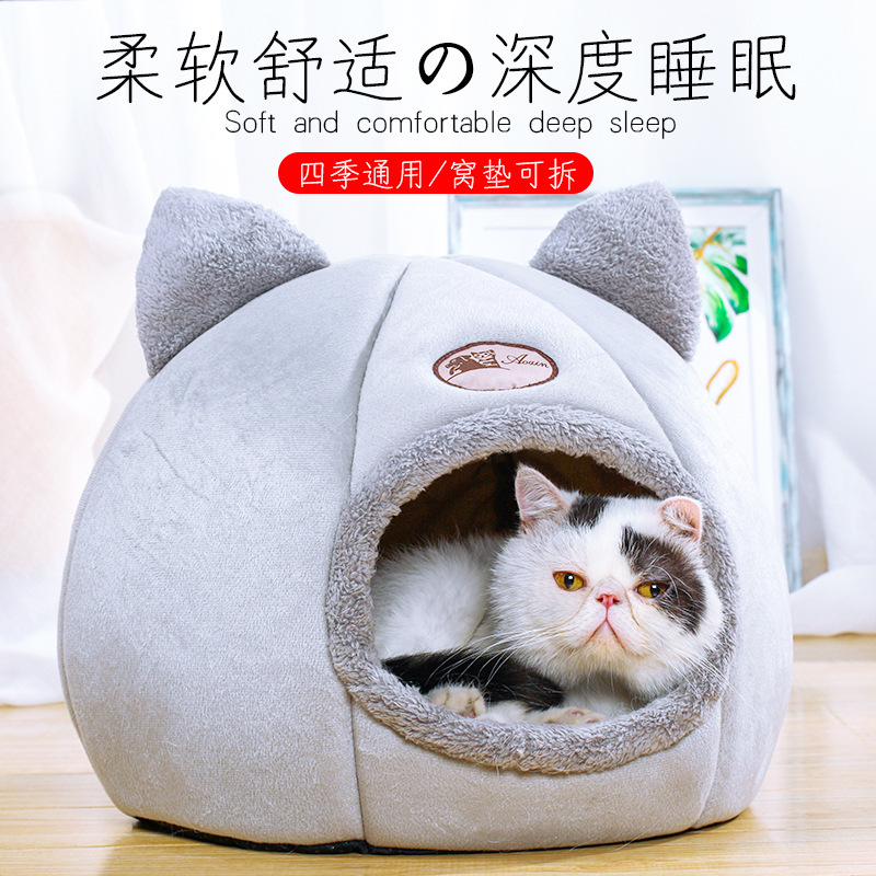 T Cross-border best-selling cat beds with cushions, semi-enclosed cat heads, cat houses, cat ears, pet beds, and cat sleeping beds details Picture
