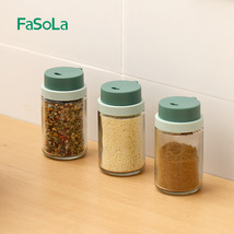 FaSoLa家用大容量玻璃旋转式调味瓶厨房胡椒粉烧烤调料防尘调料瓶