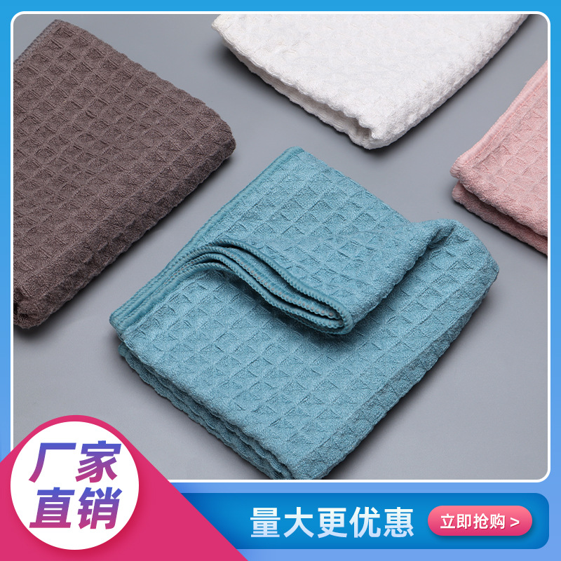 洁妮肤华夫格毛巾抹布不掉毛华夫格面料吸水毛巾吸水抹布茶巾批发