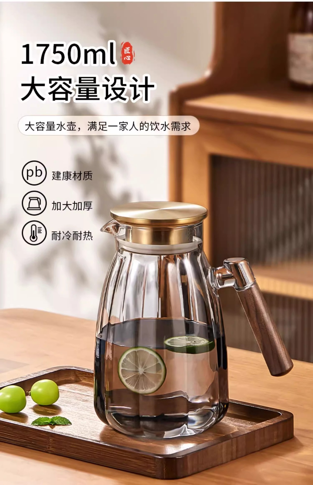 玻璃冷水壶耐高温家用大容量花茶泡茶壶果汁扎壶高硼硅轻奢凉水壶详情14