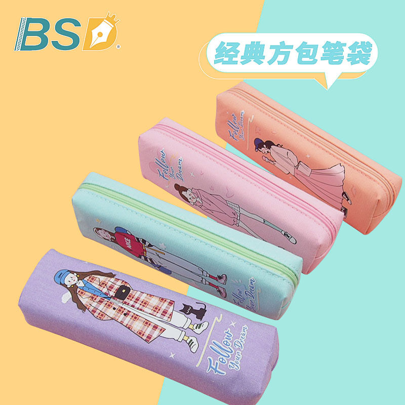 简约笔袋女生初中文具大容量铅笔袋高颜值文具盒可爱女生图案