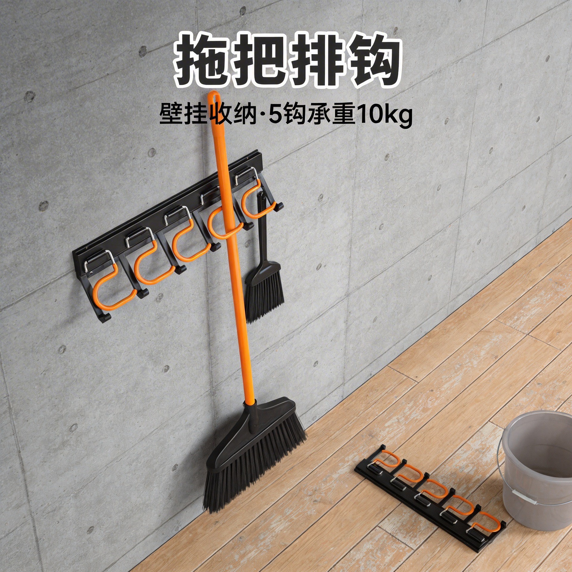 Cross-border screws, wall-mounted mops, broom hooks, garage outdoor hooks, mop racks, wall hangers