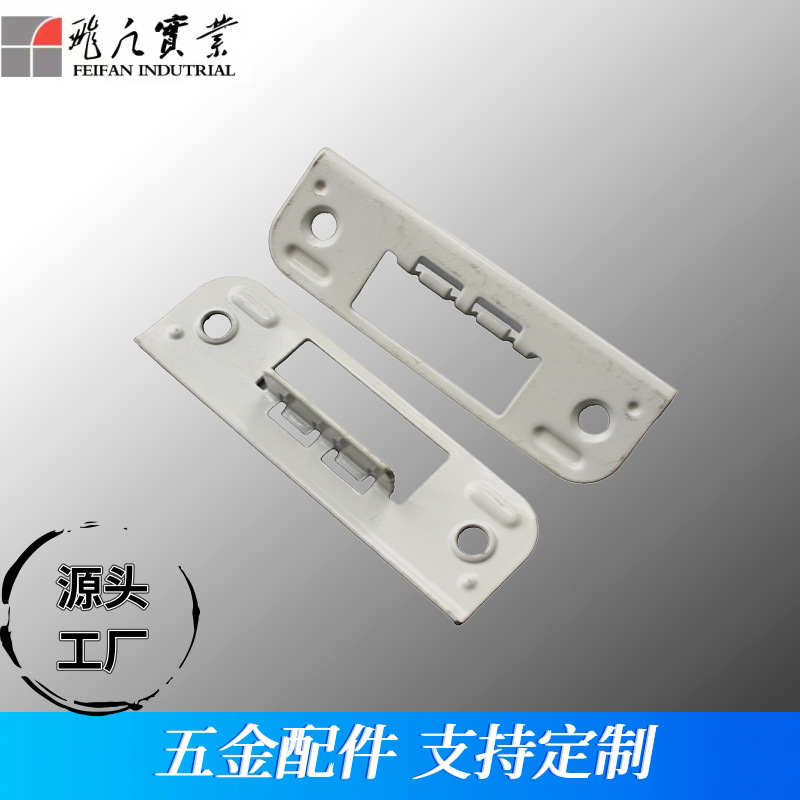 Door lock guide plates, room edge strips, lock body buckle plates, buckle plates, guide parts, universal lock guide plates wholesale details Picture