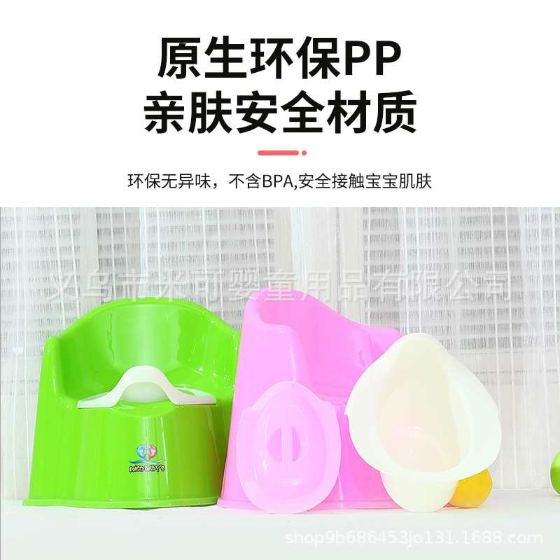 Children's toilet seat, boys' and girls' baby, children's, infants' and toddlers' potty, urinal, toilet seat details Picture