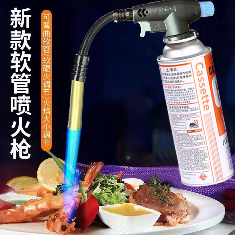 可弯曲软管卡式喷枪家用烧猪毛点火1枪焊枪手持户外喷枪打火机产品图