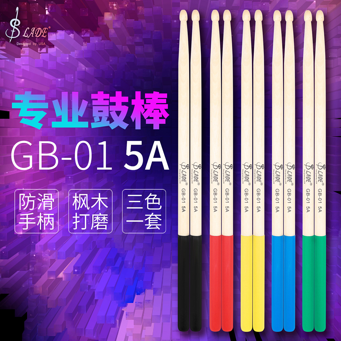 乐器/硅胶手指头保护套/吉他拨片/音箱线/卡祖笛产品图