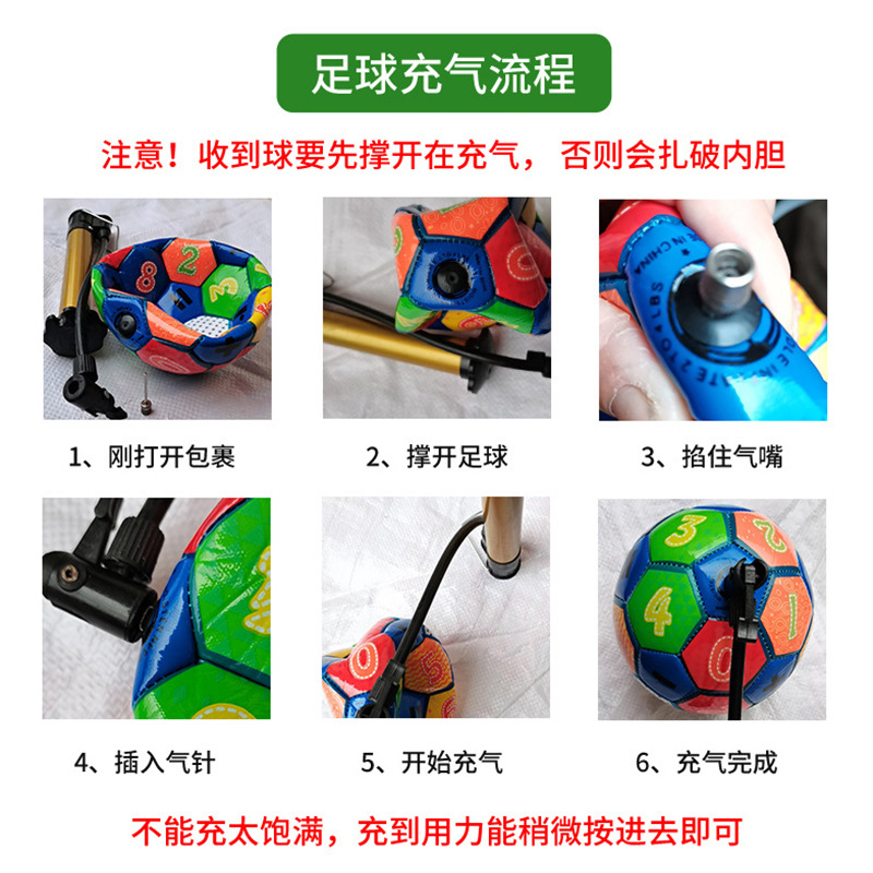 No. 2 PU children's training football, primary and secondary school student competition training machine-sewn rubber football, youth campus football Application Scenario