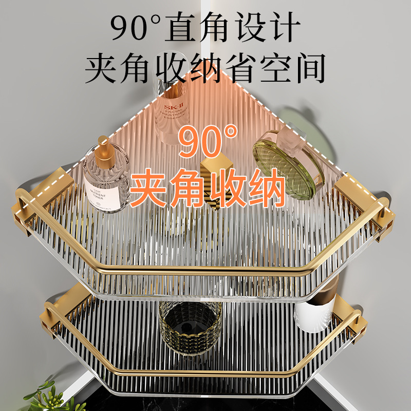 Transparent acrylic bathroom and toilet storage rack, no need for drilling, light luxury bathroom tripod, shower room, toilet tripod details Picture