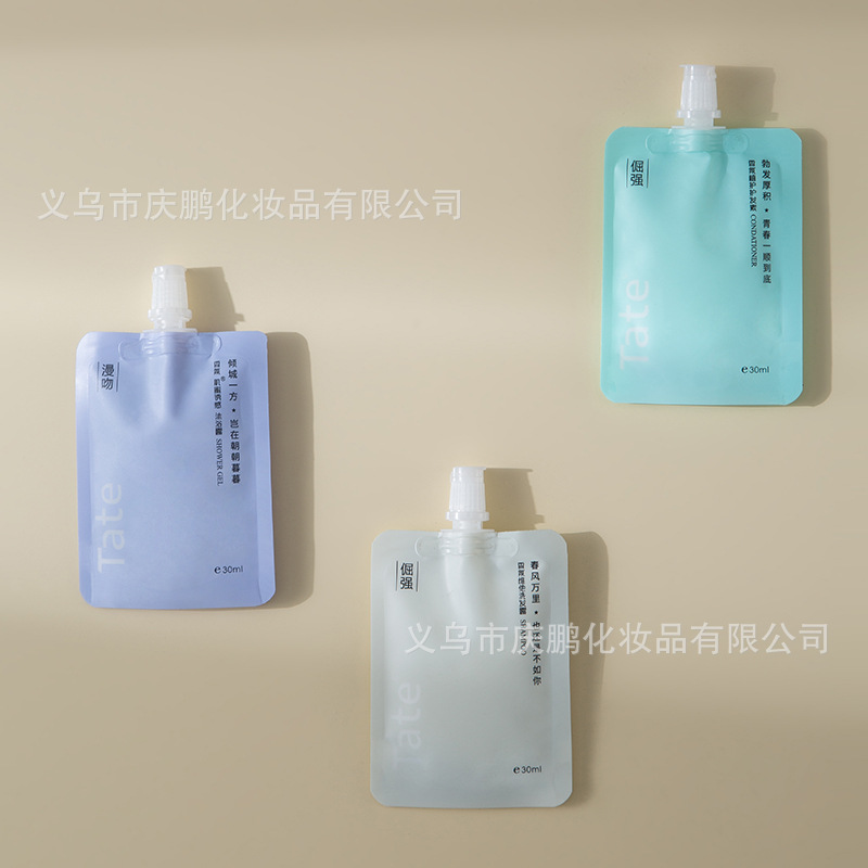 新款 tate旅行洗护套装30ml轻便携带沐浴洗发护发网红同款现货批