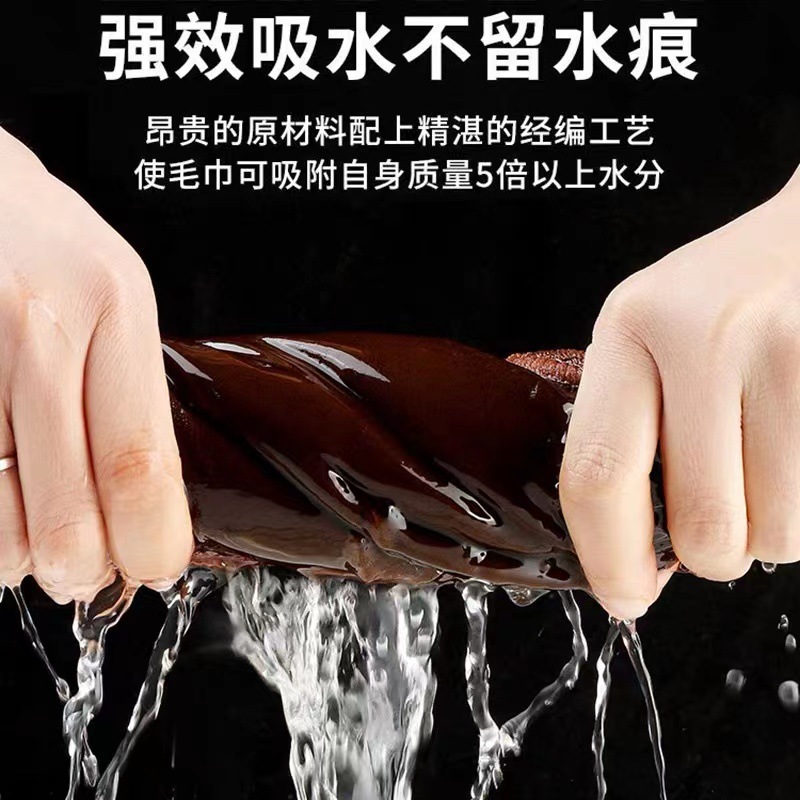 Suede Car Towel Fine Packaging Absorbent, Non-Shedding, Non-Fading, Double-Sided Car Towel Deerskin Towel Can Be Added Logo Application Scenario